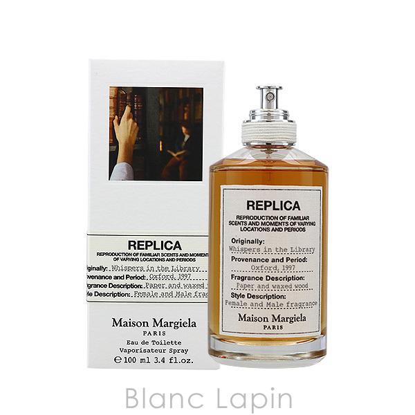 〔クーポン配布中〕メゾンマルジェラ MAISON MARGIELA レプリカ EDT ウィスパーインザライブラリー 100ml [404694]