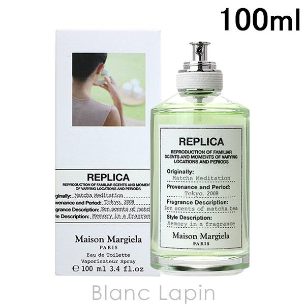 メゾンマルジェラ MAISON MARGIELA レプリカ EDT マッチャ 