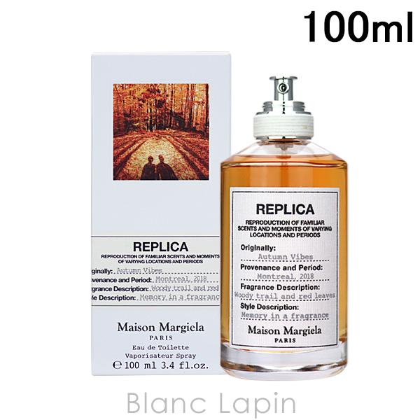 メゾンマルジェラ MAISON MARGIELA レプリカ EDT オータム