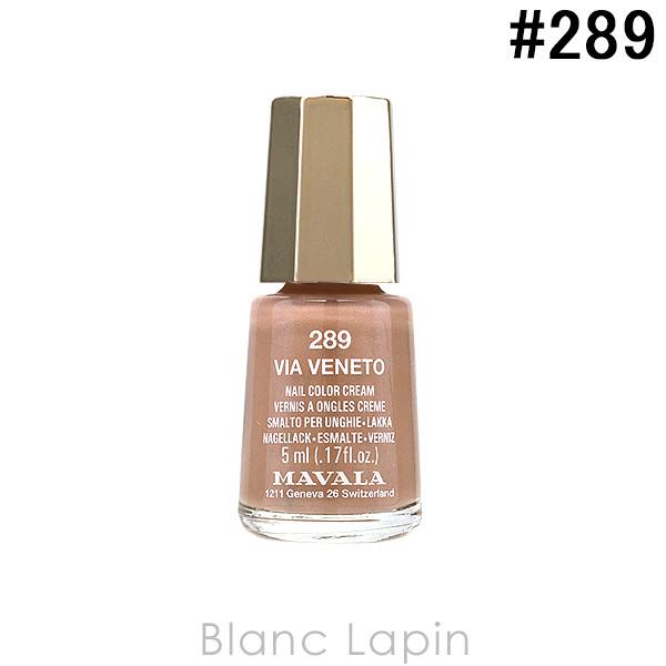マヴァラ Mavala ネイルカラー 2 ヴィアヴェネット 5ml 9122 Mavmc Blanc Lapin 通販 Yahoo ショッピング