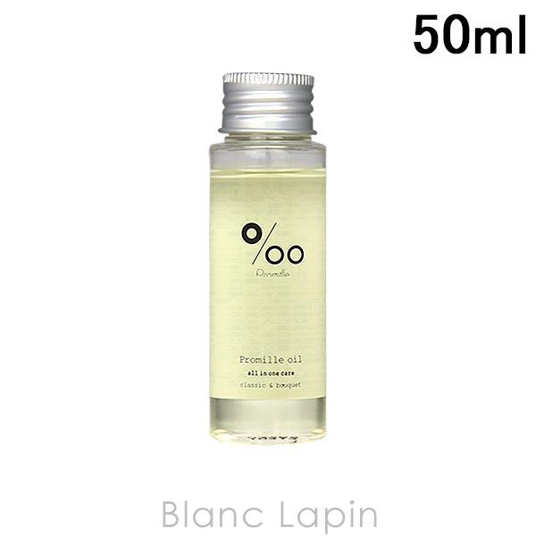R^ MUCOTA v~IC 50ml [293562]