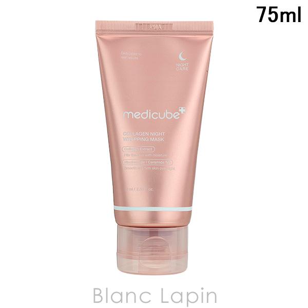 [ ブランド ] メディキューブ MEDICUBE[ 用途／種別 ] マスク（シート・クリーム）[ 分類 ] 海外正規品（並行輸入品）[ 原産国 ] 韓国[ 商品区分 ] 化粧品[ 外装サイズ ]横幅5.2cm x 高さ13.6cm x 奥...