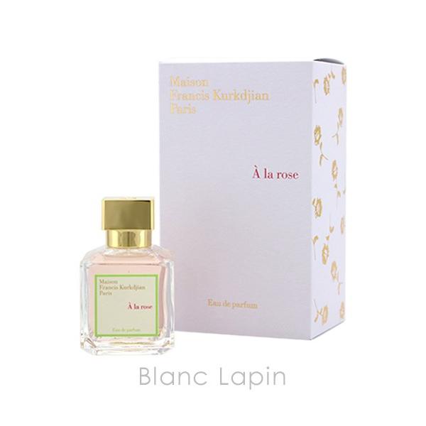 メゾンフランシスクルジャン Maison Francis Kurkdjian アラローズ EDP