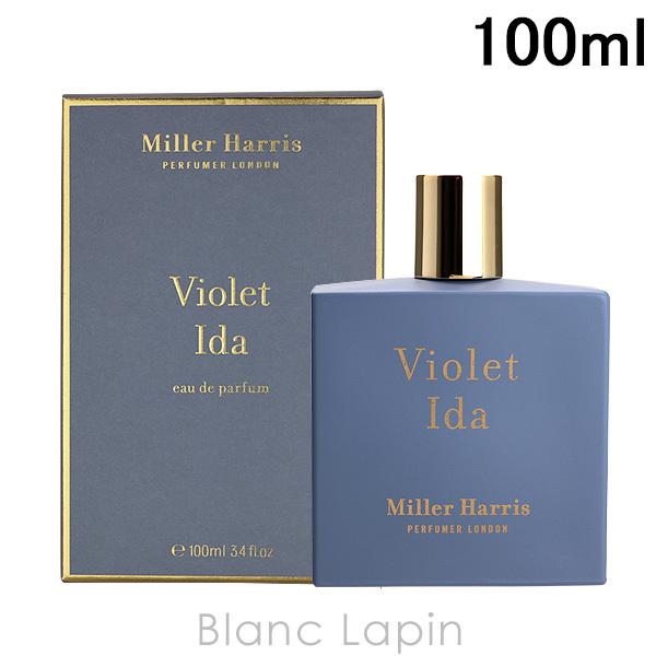 ミラーハリス MILLER HARRIS バイオレットアイダ EDP 100ml [880016