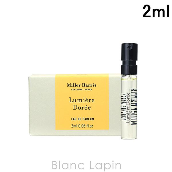 ミニサイズ】 ミラーハリス MILLER HARRIS ルミエールドーレ EDP 2ml