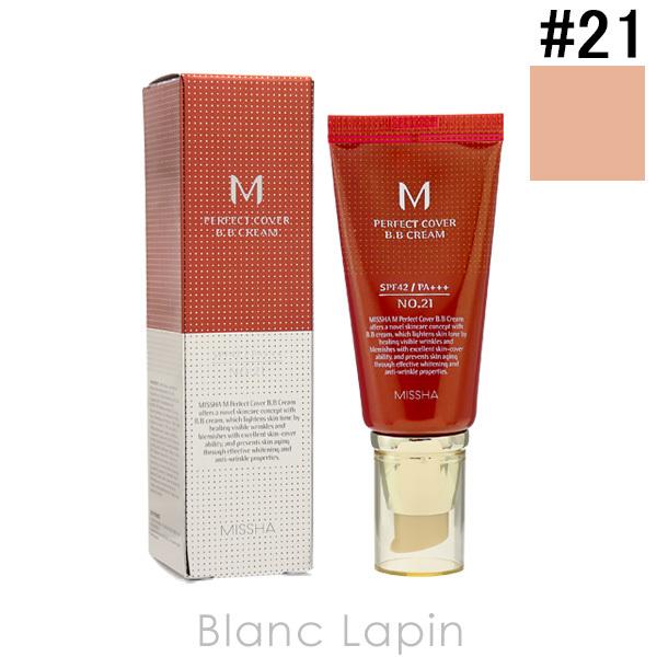 ミシャ Missha クリームuv 21 50ml Misib Blanc Lapin 通販 Yahoo ショッピング