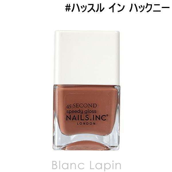 ネイルズインク Nails Inc 45セカンドスピーディネイルポリッシュ ハッスル イン ハックニー 14ml Nlsmc Blanc Lapin 通販 Yahoo ショッピング