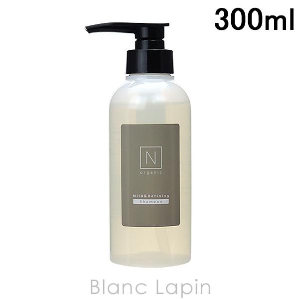 エヌオーガニック N organic マイルド&リファイニング シャンプー 300ml [140314]