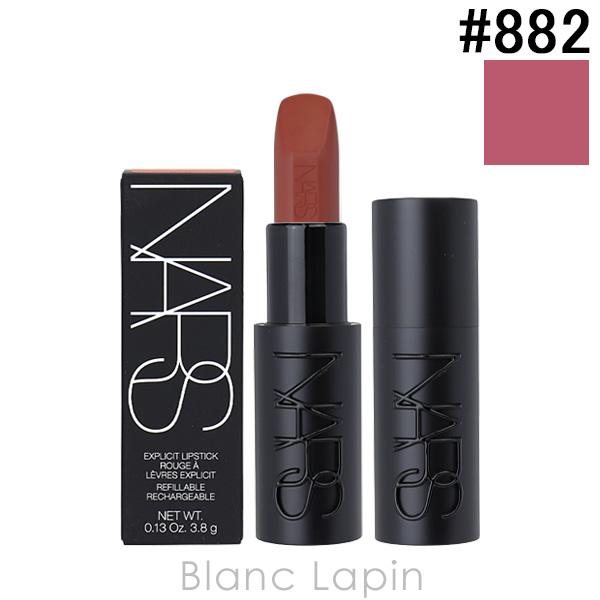 [ ブランド ] ナーズ NARS[ 用途／種別 ] リップカラー[ 分類 ] 海外正規品（並行輸入品）[ 原産国 ] アメリカ[ 商品区分 ] 化粧品[ 外装サイズ ]横幅2.5cm x 高さ7.6cm x 奥行2.5cm[ 商品説明 ]...