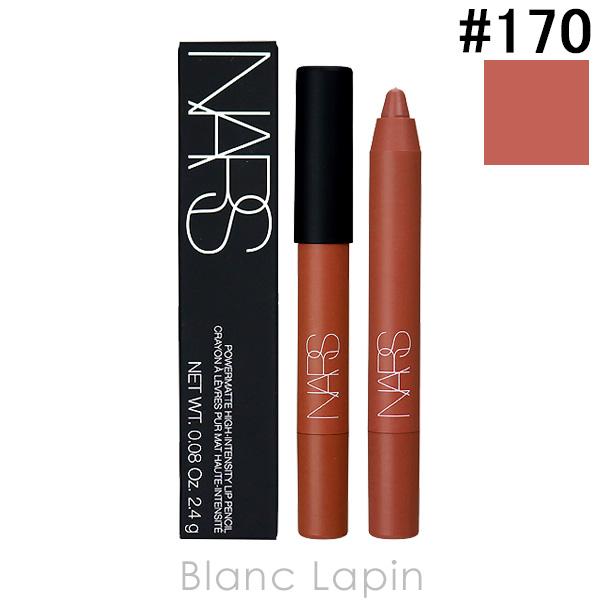 [ ブランド ] ナーズ NARS[ 用途／種別 ] リップライナー[ 分類 ] 海外正規品（並行輸入品）[ 原産国 ] イタリア[ 商品区分 ] 化粧品[ 外装サイズ ]横幅2.4cm x 高さ12.1cm x 奥行1.7cm[ 商品説明...