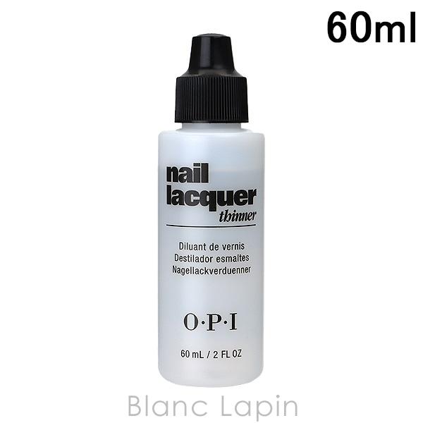 OPI ネイルラッカーシンナー 60ml [375858]