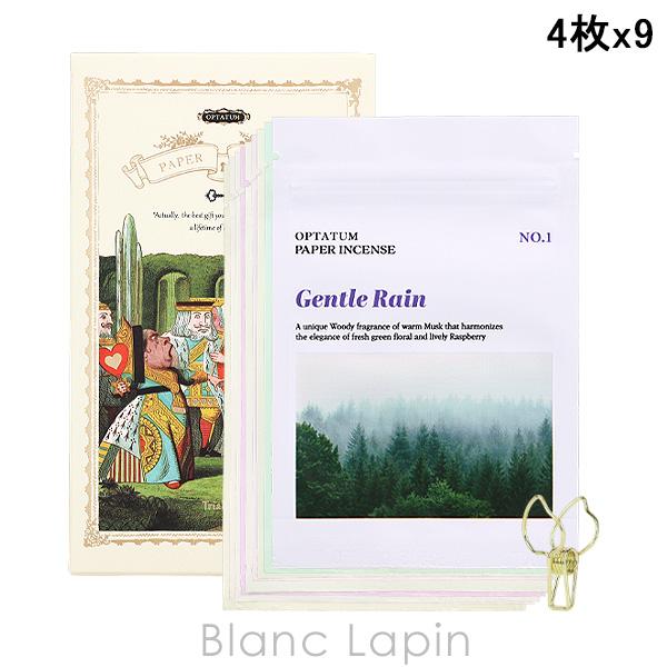 他サイト： 【箱・外装不良】オプタウム OPTATUM ペーパーインセンス トライアルキット 4枚 x9 [284920]【メール便可】の商品画像