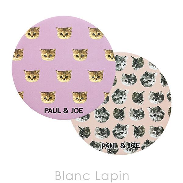 ノベルティ ポール ジョー P J コースター メール便可 Pau Blanc Lapin 通販 Yahoo ショッピング