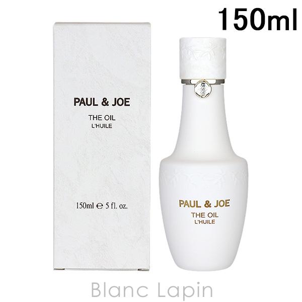 ポール ジョー P J オイル 150ml Paueo Blanc Lapin 通販 Yahoo ショッピング