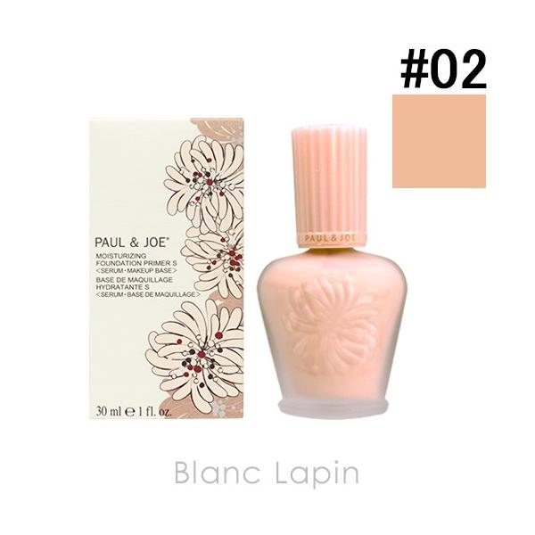 ポール ジョー P J モイスチュアライジングファンデーションプライマーｓ 02 ハニー 30ml Paugb Blanc Lapin 通販 Yahoo ショッピング