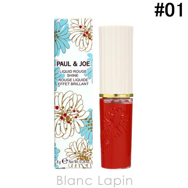 ポール ジョー P J リキッドルージュシャイン 01 レッドスティレット 8g 1931 メール便可 クリアランスセール Paulc Blanc Lapin 通販 Yahoo ショッピング