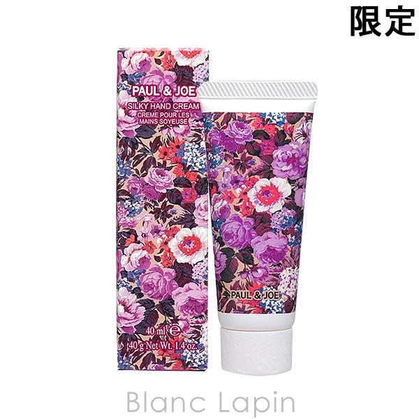 ポール ジョー P J ラッピングハンドクリーム 40g Pauph Blanc Lapin 通販 Yahoo ショッピング