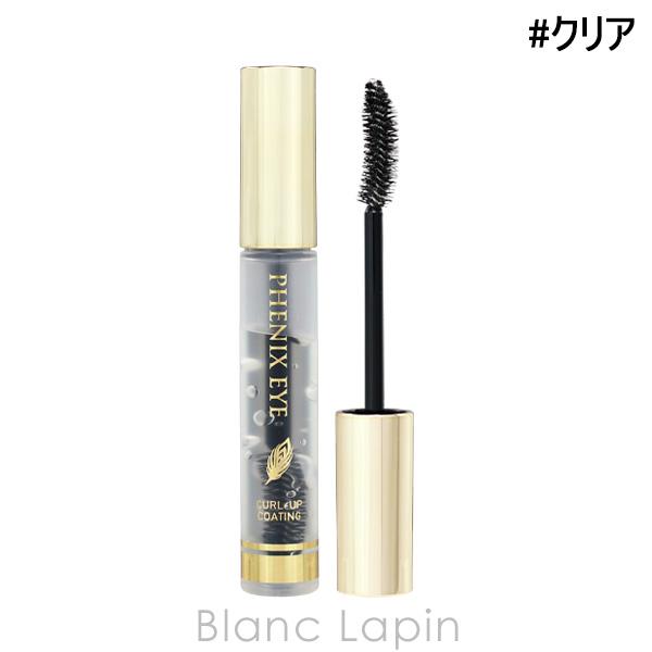 [ ブランド ] フェニックスアイ PHENIX EYE[ 用途／種別 ] マスカラ下地[ 分類 ] 国内正規品[ 原産国 ] 日本[ 商品区分 ] 化粧品[ 外装サイズ ]横幅1.8cm x 高さ12cm x 奥行1.8cm[ 商品説明 ...