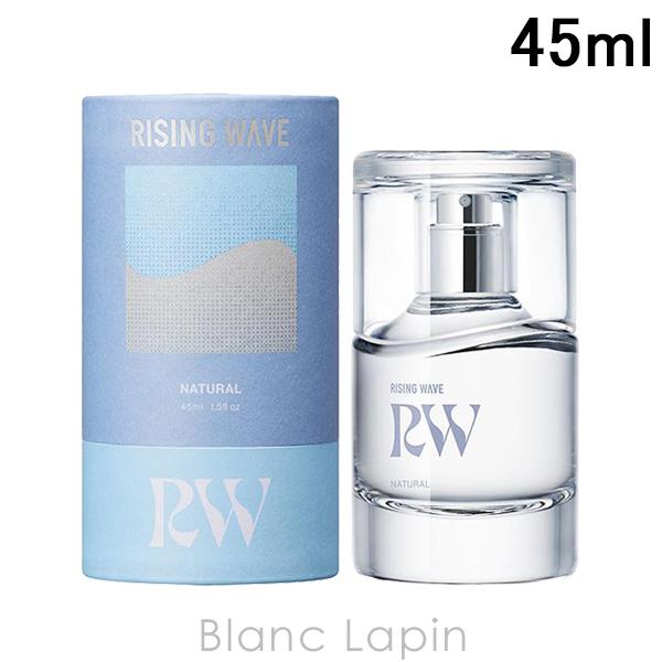 ライジングウェーブ RISING WAVE ナチュラル オーデコロン 45ml フレグランスユニセックス 香水 [022163]
