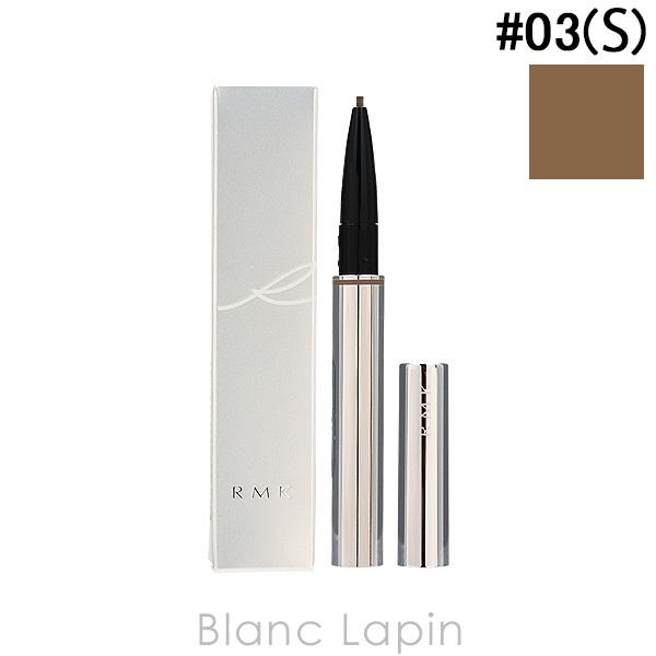 Rmk アイブロウペンシルs 03 ライトブラウン 0 08g 9546 メール便可 Rmkjb Blanc Lapin 通販 Yahoo ショッピング