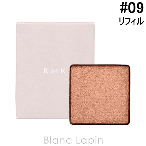 [ ブランド ] RMK アールエムケー[ 用途／種別 ] アイシャドウ[ 分類 ] 海外正規品（並行輸入品）[ 原産国 ] 日本[ 商品区分 ] 化粧品[ 外装サイズ ]横幅4.5cm x 高さ5.5cm x 奥行1.5cm[ 商品説明 ...