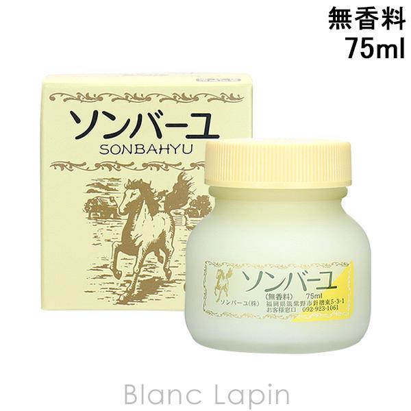 t \o[ \o[ 75ml [003014]