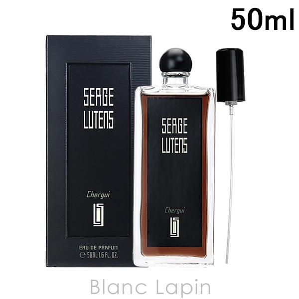 SERGE LUTENS（セルジュルタンス） シェルギイ EDP 50ml フレグランス