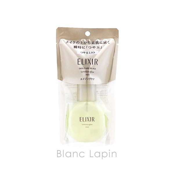  GNV[VyG SHISEIDO/ELIXIR ʃ~Xg 80ml [975105]