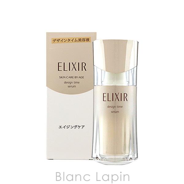 資生堂 エリクシールシュペリエル Shiseido Elixir Superieur デザインタイムセラム 40ml Sesds Blanc Lapin 通販 Yahoo ショッピング