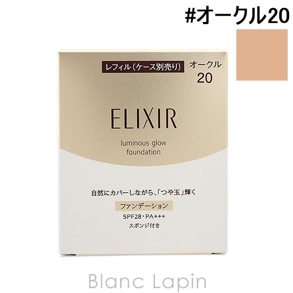 資生堂 エリクシールシュペリエル Shiseido Elixir Superieur つや玉ファンデーションt レフィル オークル 10g Seshc Blanc Lapin 通販 Yahoo ショッピング