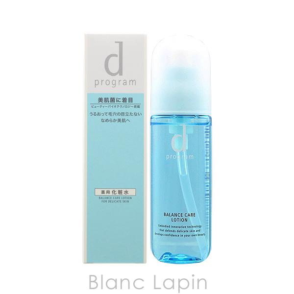 資生堂 ｄプログラム Shiseido D Program バランスケアローションmb 125ml Shdcl Blanc Lapin 通販 Yahoo ショッピング
