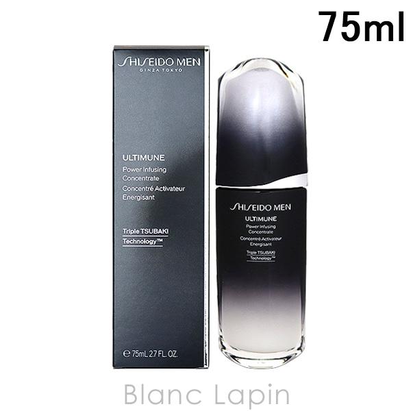 資生堂 銀座東京 SHISEIDO GINZA TOKYO SHISEIDOメン アルティミューンパワライジングコンセントレート 75ml [194434]