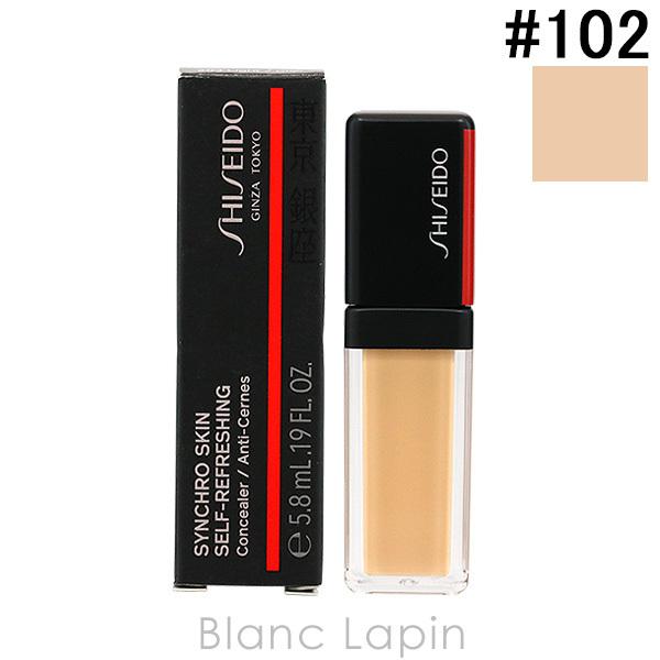 SHISEIDO 資生堂 銀座 東京 GINZA TOKYO シンクロスキンセルフ