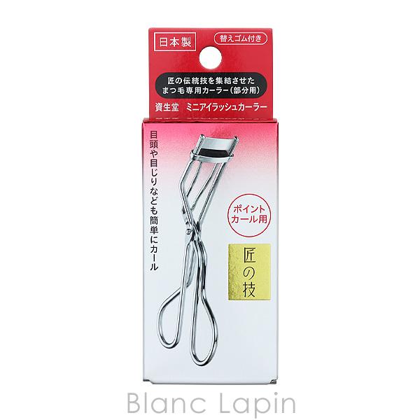 [ ブランド ] 資生堂 SHISEIDO[ 用途／種別 ] ビューラー[ 分類 ] 国内正規品[ 原産国 ] 日本[ 商品区分 ] 雑貨[ 外装サイズ ]横幅4.8cm x 高さ12.7cm x 奥行2cm[ 商品説明 ]・部分用のまつ毛...