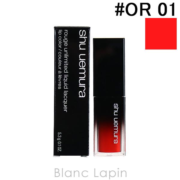 シュウウエムラ Shu Uemura ルージュアンリミテッドリキッドラッカー Or 01 メール便可 Shulc Blanc Lapin 通販 Yahoo ショッピング