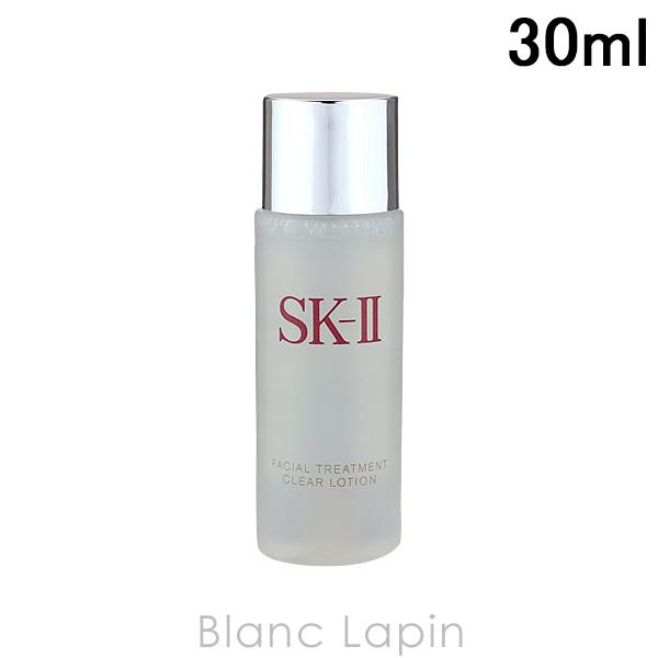 SK-II 【ミニサイズ】 SK2 フェイシャルトリートメントクリア SK-II 【ミニサイズ】 SK2 フェイシャルトリートメントクリア