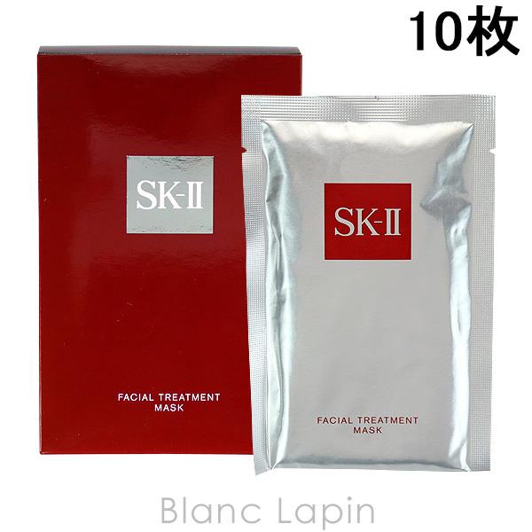 SKⅡフェイシャル トリートメント マスク 10枚 エスケーツー（SK-II／SK2） フェイシャル トリートメント
