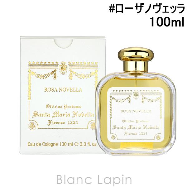 クーポン配布中〕サンタ・マリア・ノヴェッラ SANTA MARIA NOVELLA 