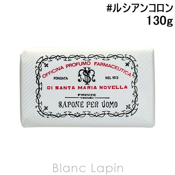 [ ブランド ] サンタ マリア ノヴェッラ Santa Maria Novella ( サンタマリアノヴェッラ )[ 用途／種別 ] ボディソープ・シャワージェル (MENS)[ 分類 ] 海外正規品（並行輸入品）[ 原産国 ] イタリア...
