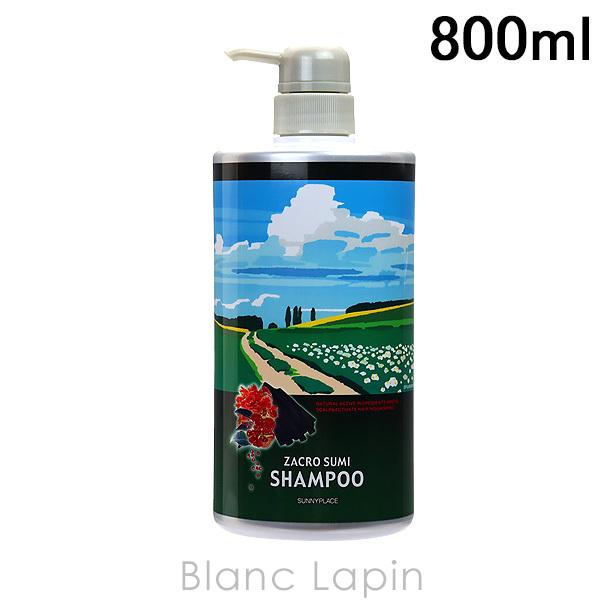 Tj[vCX SUNNY PLACE UNY_Vv[ 800ml [401130]