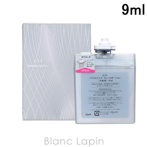 エスト est バイオミメシスヴェールポーション 9ml [374417] :soecl0000006:BLANC LAPIN - 通販 -  Yahoo!ショッピング