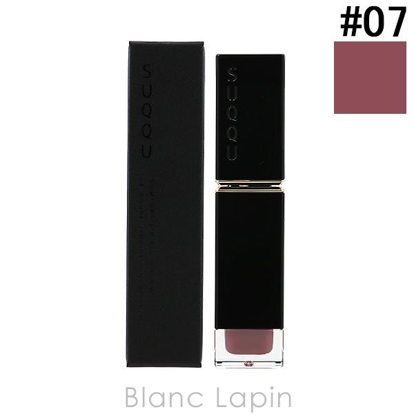 スック Suqqu コンフォートリップフルイドグロウ 07 花曇 Hanagumori 6 6g メール便可 Suqlc Blanc Lapin 通販 Yahoo ショッピング