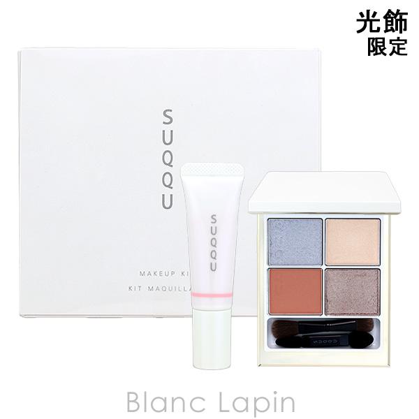 [ ブランド ] スック SUQQU[ 用途／種別 ] コフレ/セット[ 分類 ] 海外正規品（並行輸入品）[ 原産国 ] 日本[ 商品区分 ] 化粧品[ 外装サイズ ]横幅14.6cm x 高さ2.2cm x 奥行13cm[ 商品説明 ]...