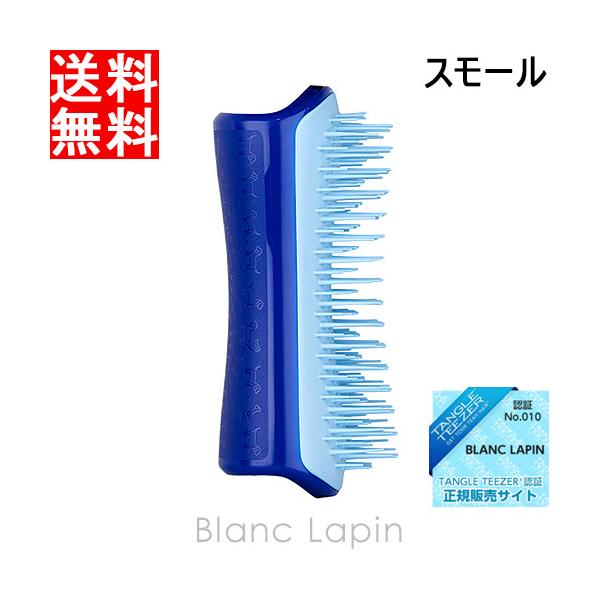 �^���O���e�B�[�U�[ TANGLE TEEZER �y�b�g�e�B�[�U�[�X���[���n�[�h �h���[�~�[�u���[ [041694]