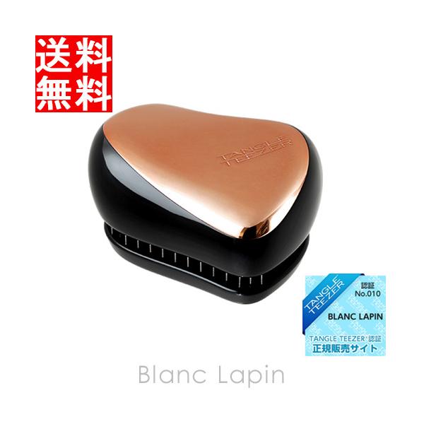 タングルティーザー TANGLE TEEZER コンパクトスタイラー ローズゴールド [747588] :tatob0000002:BLANC  LAPIN 通販 