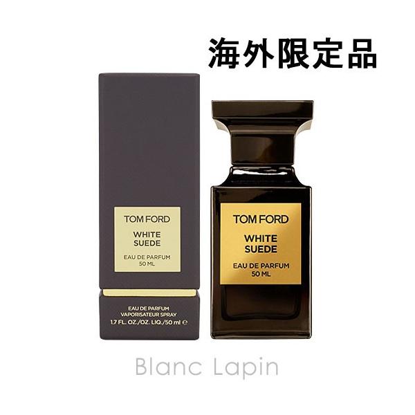 トムフォード TOM FORD ホワイトスエード EDP 50ml [089302