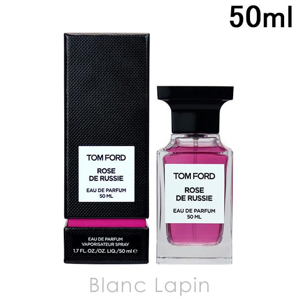 廃盤 Tom Ford トムフォード ローズ ド リュスィー 50ml