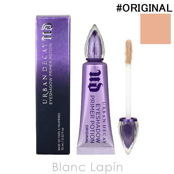 他サイト： アーバンディケイ URBAN DECAY アイシャドウプライマーポーション #ORIGINAL 10ml メイクアップベース [936099]の商品画像