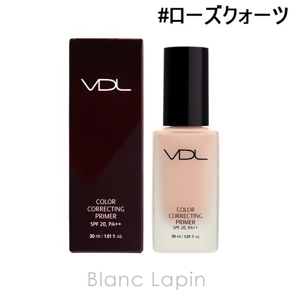 ブイディーエル Vdl カラーコレクティングプライマー ローズクォーツ 30ml 700671 Vdlgb0000003 Blanc Lapin 通販 Yahoo ショッピング
