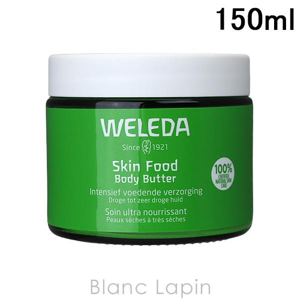 ヴェレダ Weleda スキンフードボディバター 150ml Welpc Blanc Lapin 通販 Yahoo ショッピング